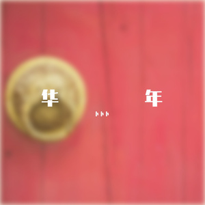 www女被❌❌喷水噜噜噜软件
